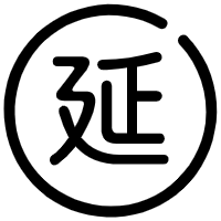 企業社保減免政策延期到年底
